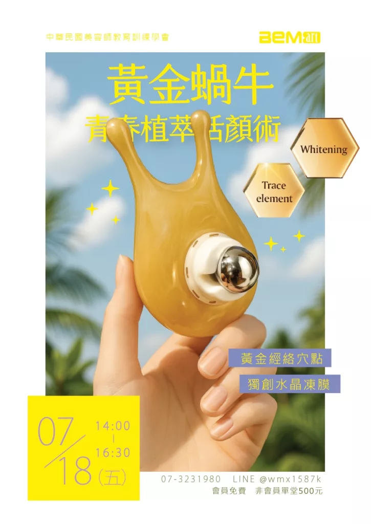 07.18