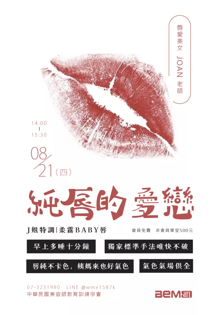 08.21