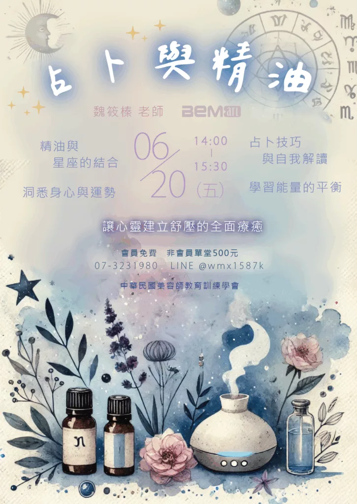 06.20