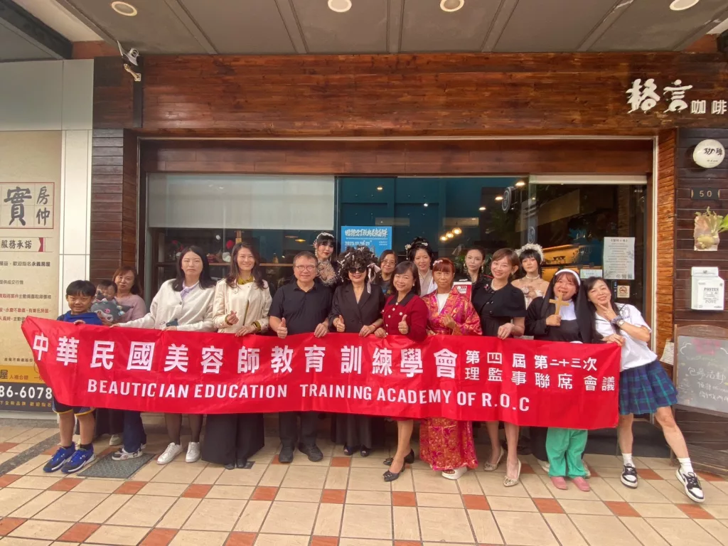 第四屆第二十三次理監事聯席會